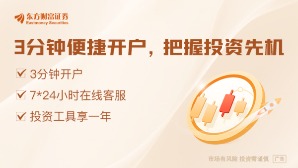 欧皇证券 中央财经委会议部署六大任务 纵深推进全国统一大市场建设 推动海洋经济高质量发展